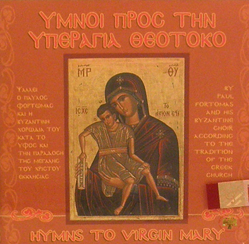 Hymns to Virgin Mary - Fortomas